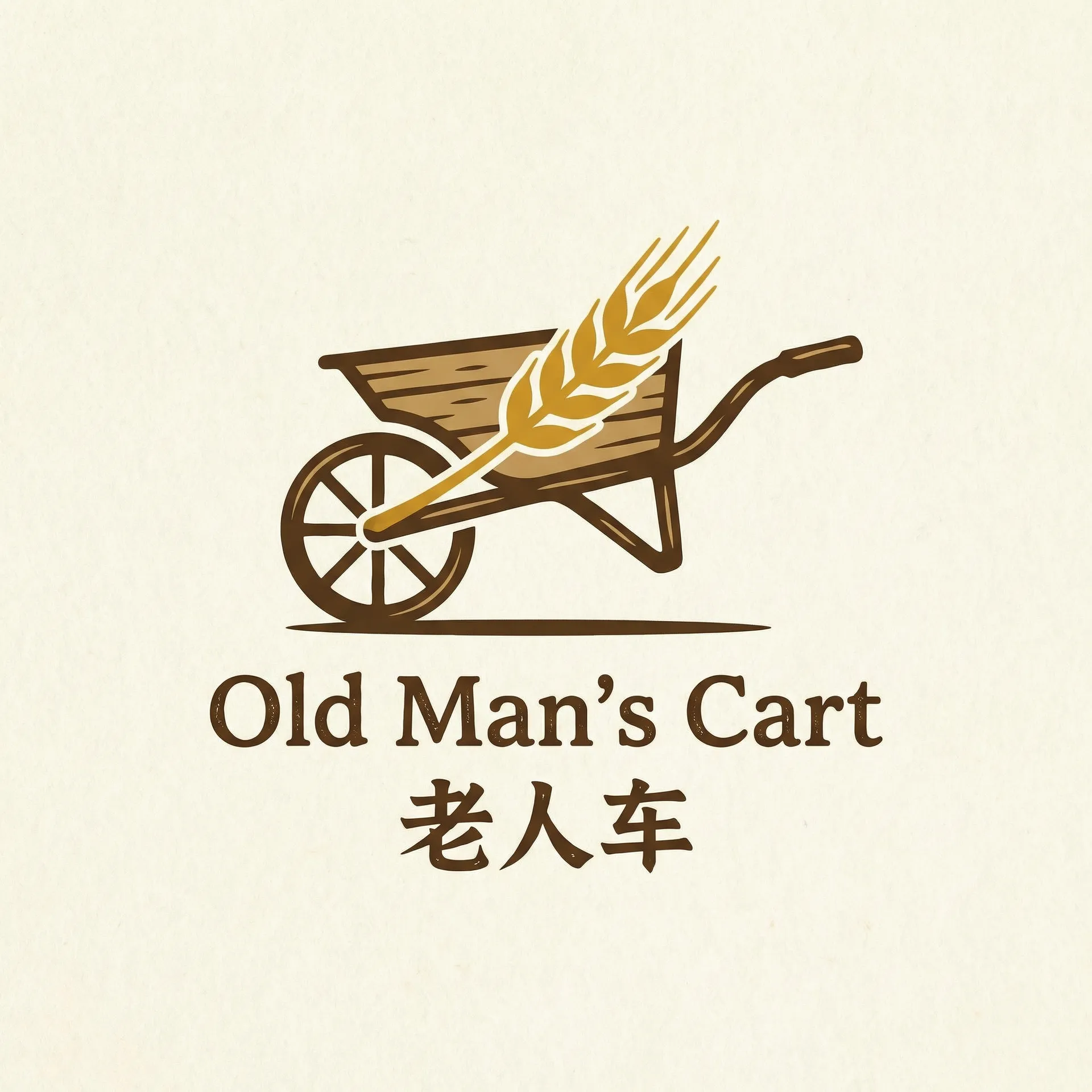 拜托了 老师 乡村田园网站标志